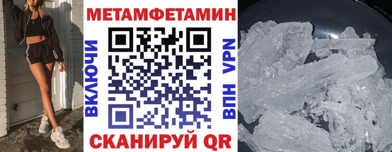 сколько стоит  Тында  Amphetamine 97% 