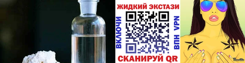 хочу   Тында  БУТИРАТ бутандиол 