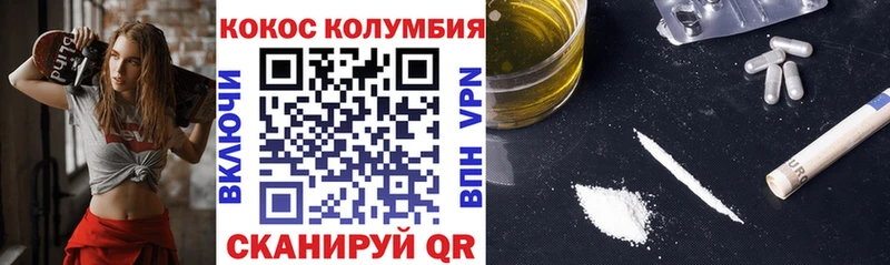 закладка  Тында  MEGA ССЫЛКА  COCAIN Эквадор 