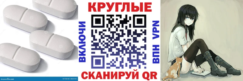 Экстази DUBAI  Тында 