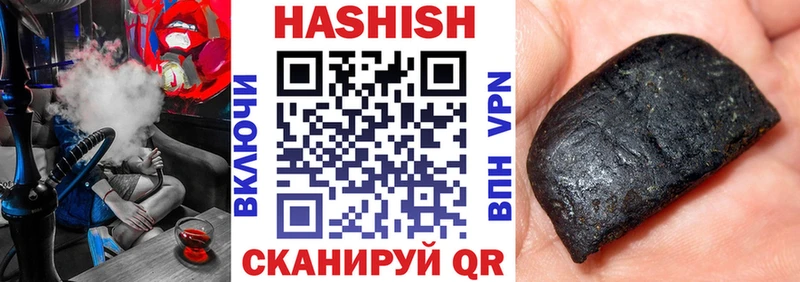 ГАШИШ Cannabis  где купить наркоту  Тында 