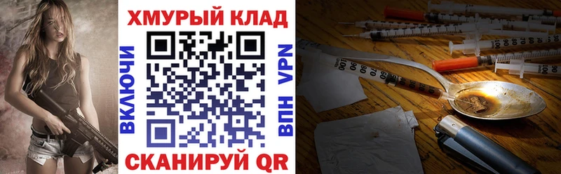 ГЕРОИН Heroin  Тында 