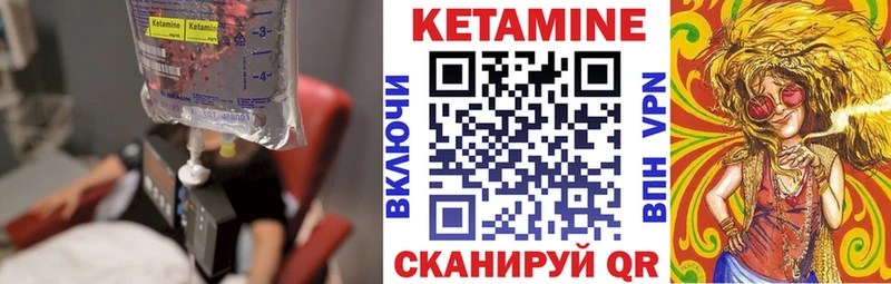 КЕТАМИН VHQ  мега сайт  Тында 