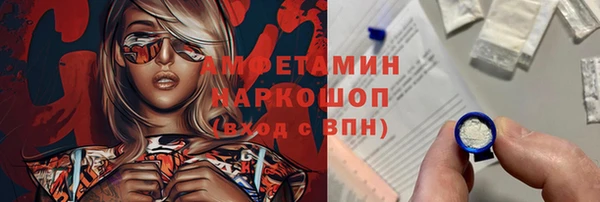 MDMA Алексин