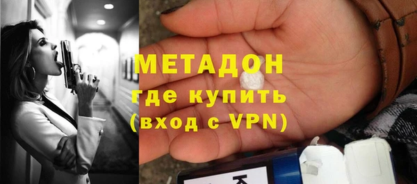 apvp Абаза