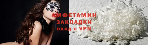 сатива Алексеевка