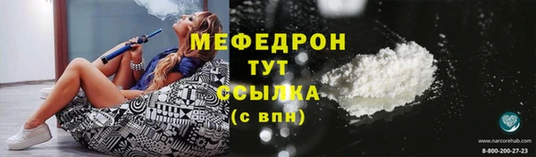 мефедрон Абдулино