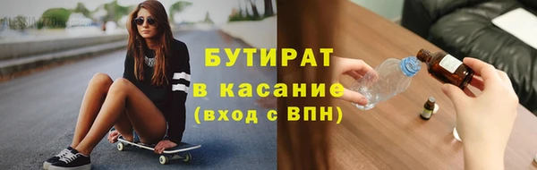 мефедрон VHQ Пестово