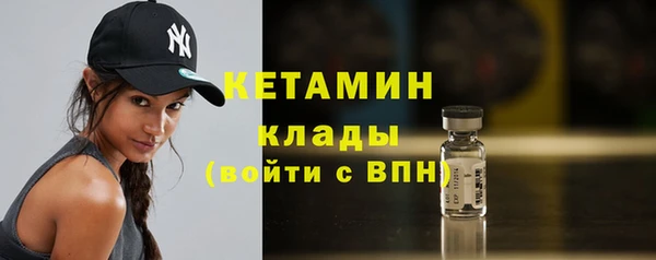 шишки Абинск