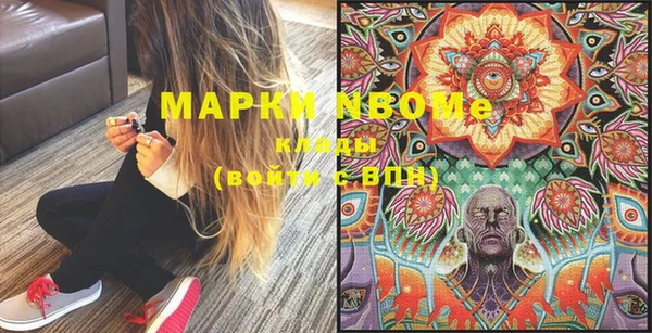 apvp Абаза