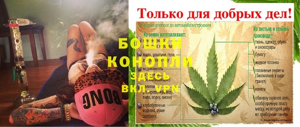 мефедрон Абдулино