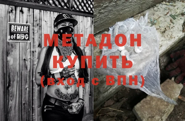 мефедрон Абдулино