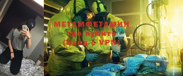 мефедрон Абдулино