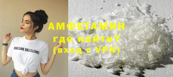 шишки Абинск