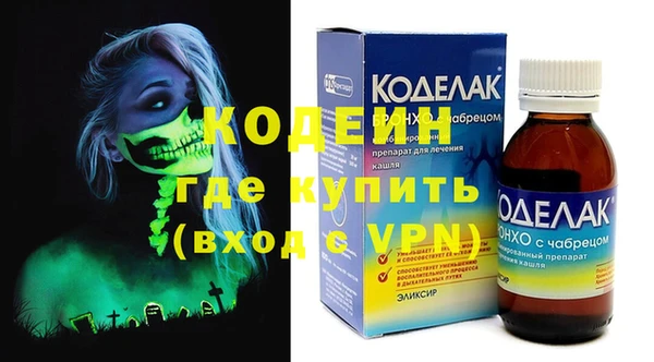 MDMA Алексин