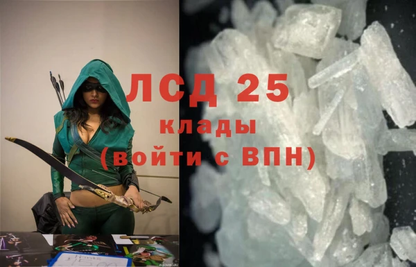 мефедрон Абдулино