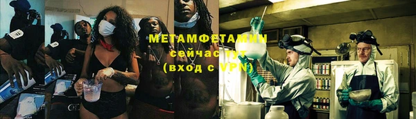 мефедрон Абдулино