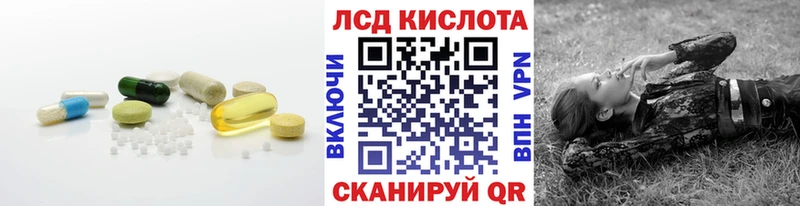 Лсд 25 экстази ecstasy Тында