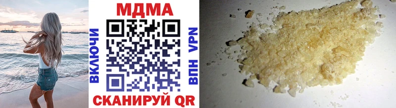 МДМА VHQ  Тында 