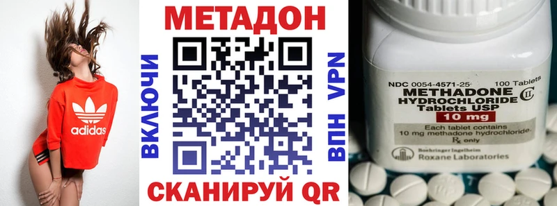 kraken онион  Тында  Метадон мёд  даркнет сайт 