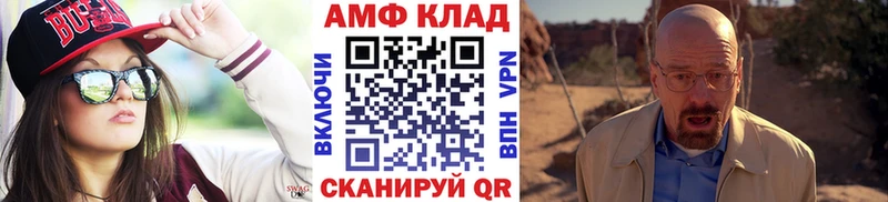 Метамфетамин витя  Тында 