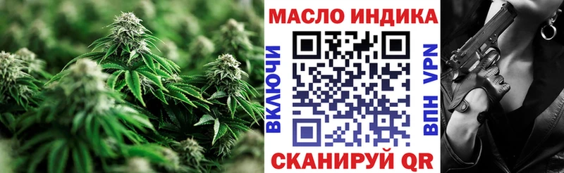 ТГК вейп с тгк Тында